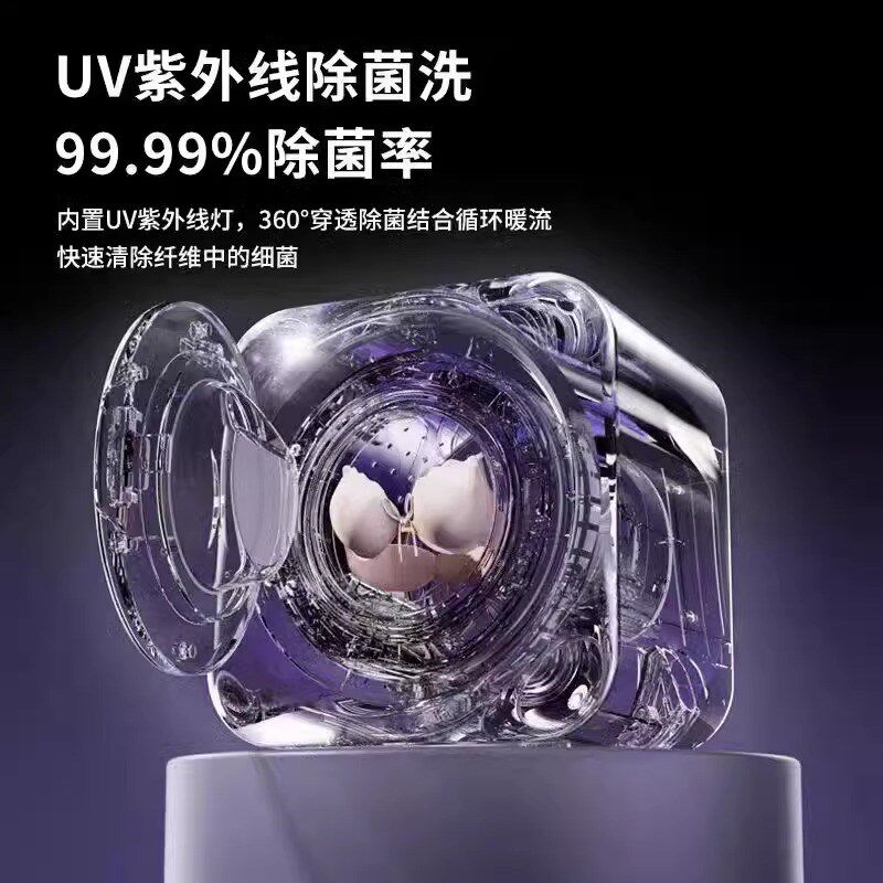 壁挂式洗衣机全自动洗烘脱一体内衣内裤婴儿儿童迷你小型袜子专用
