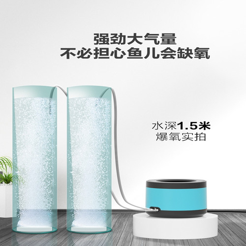 创宁鱼缸氧气泵超静音家用充氧增氧泵水族箱冲氧打氧机养鱼增氧机