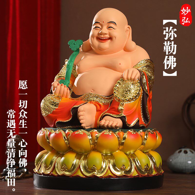 寺庙招财弥勒佛 供奉红衣莲花弥勒佛 大肚笑佛弥勒佛七彩笑佛摆件