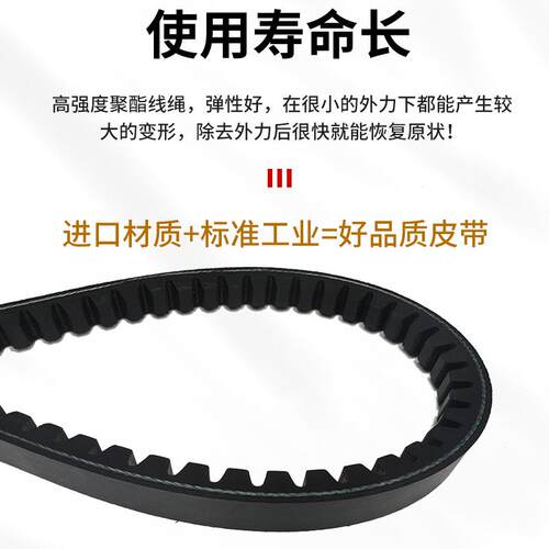 凯洛三角带橡胶C型带齿形带22X2286Li/22X2300Li/22X2311Li传动带