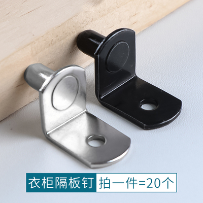 衣柜隔壁钉玻璃层板托圆柱形衣橱柜层板拖隔板支撑板钉L形7字板托