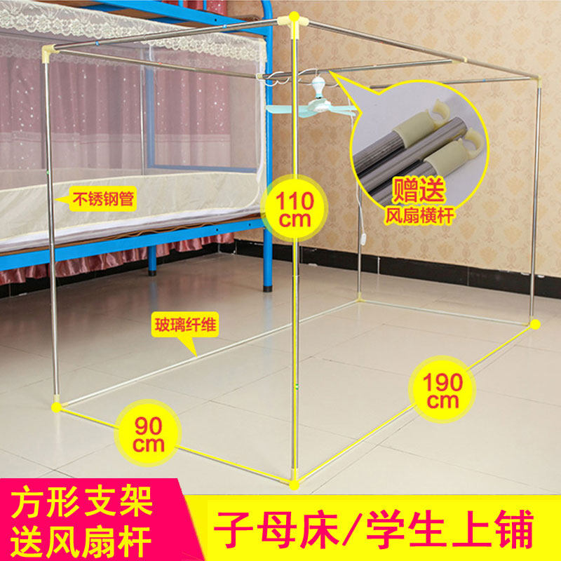 子母床蚊帐支架杆子配件梯形上下铺家用双层床高低床母子床书架款