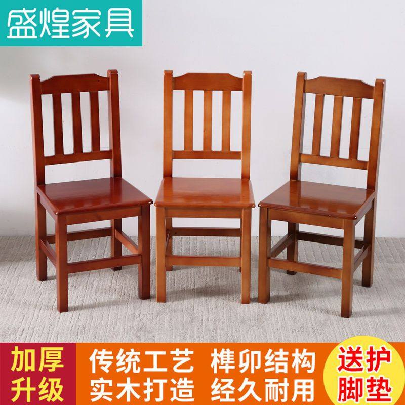 实木新款小凳子成人靠背矮凳小板凳木凳幼儿园凳儿童学习椅家用凳