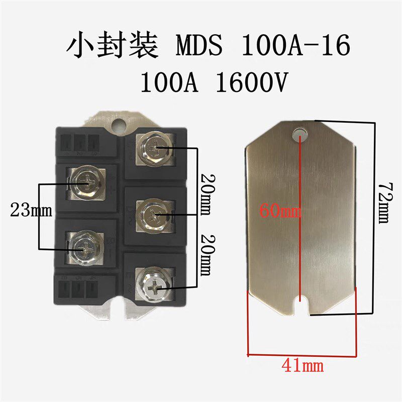 电磁炉电磁炉专用整流器整流桥机芯维修配件整流模块电磁炉维修