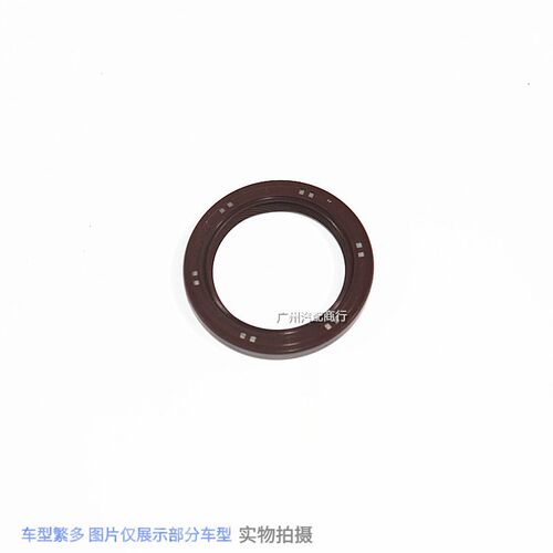 适用于别克13款新凯越1.5发动机曲轴前油封后油封密封圈胶圈垫片