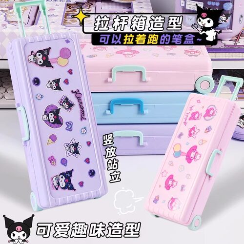 多功能文具盒高科技儿童卡通笔盒2025年新款女生小学生幼儿园笔袋