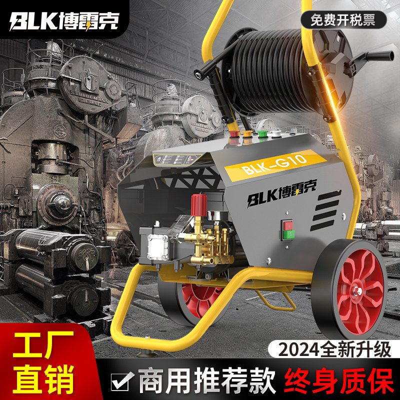 商用工业高压清洗机水泵洗车机神器大功率养殖场220v水枪强力刷车