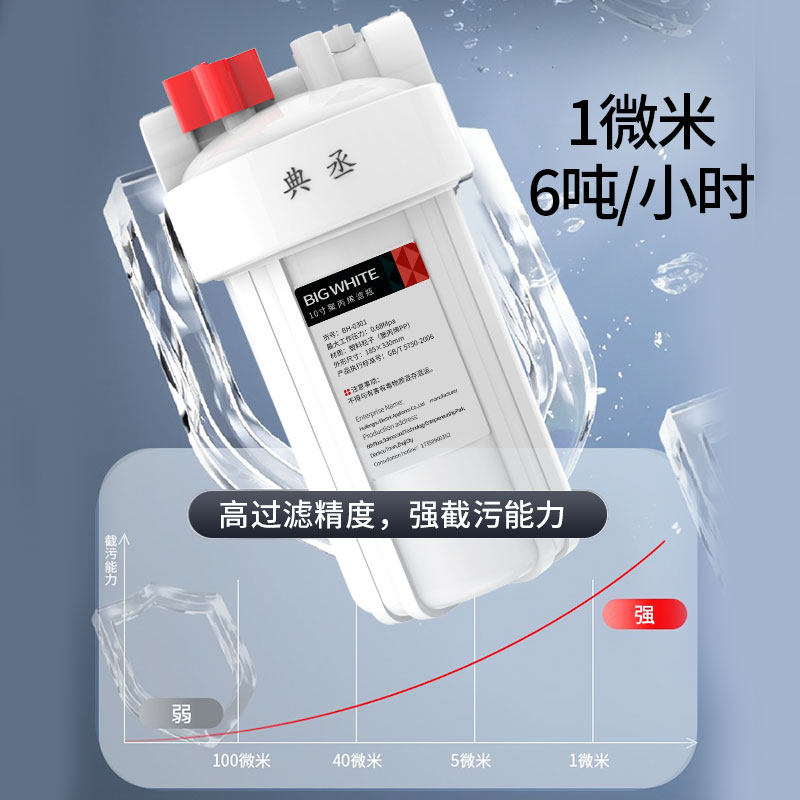 中央净水机软水机除阻垢器全屋家用柔水器软水器自来水大白瓶软化