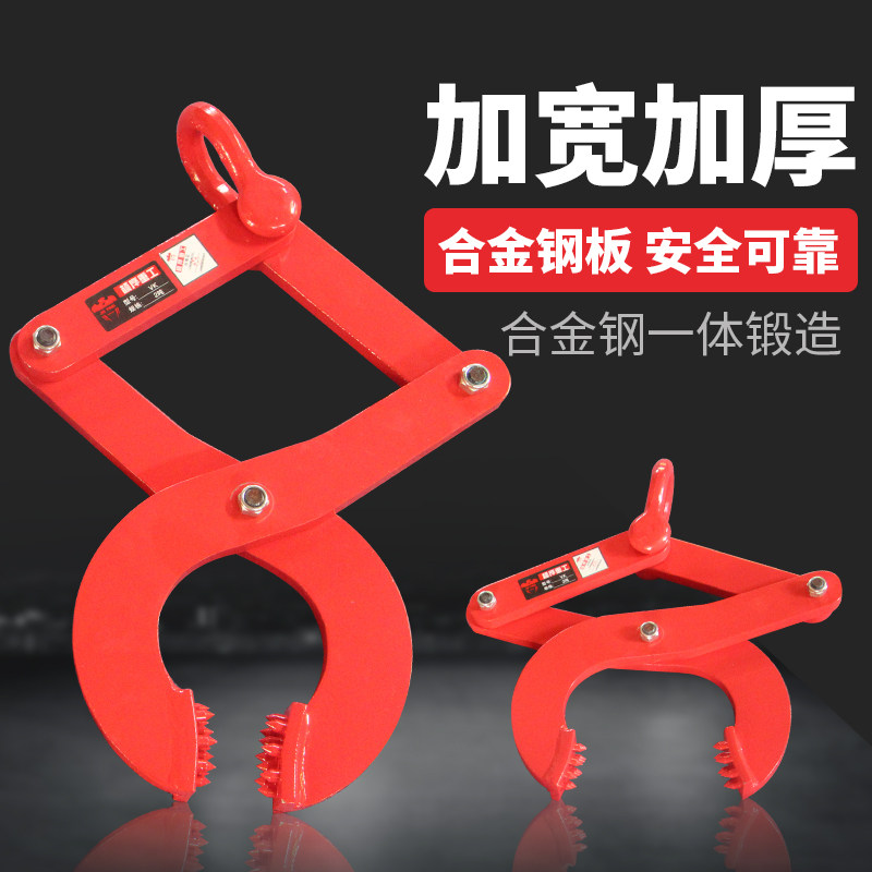 颉鹰 栈板夹托盘夹木板夹自动夹重物1t2吨3吨5吨重型树木吊具夹具