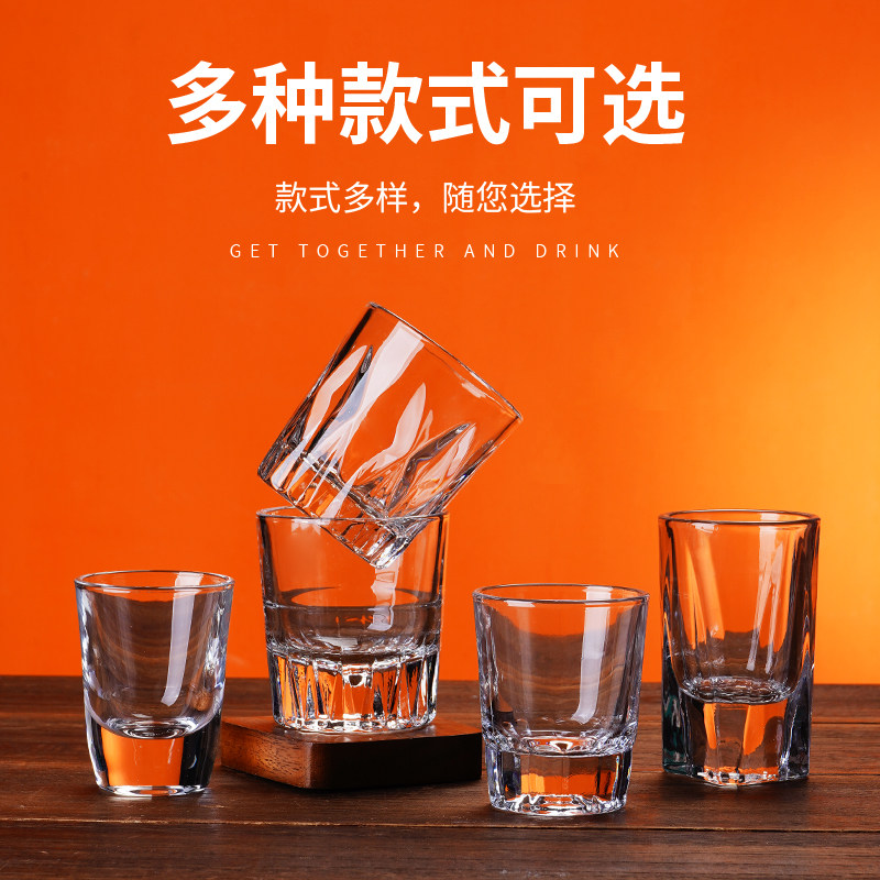钢化玻璃啤酒杯酒吧KTV八专用角杯加厚底圆形威士忌杯2两杯整箱