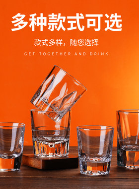 钢化玻璃啤酒杯酒吧KTV八专用角杯加厚底圆形威士忌杯2两杯整箱