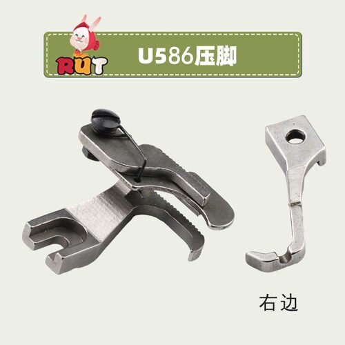 DY同步车0303/0302左右止口带刀压脚 左右挡边活动带刀明线压脚