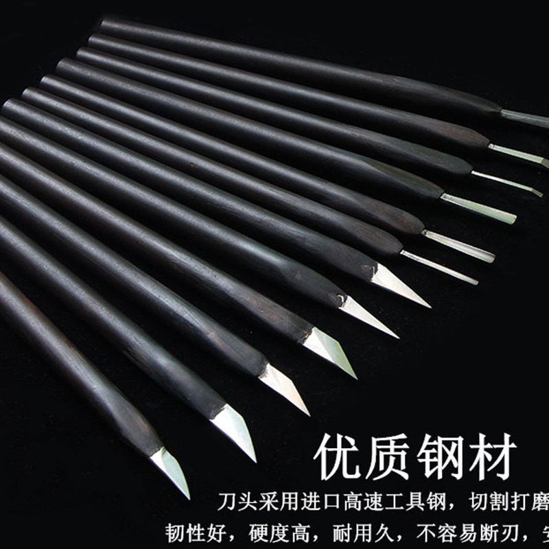 匠人手工剪纸刻刀套装橡皮雕刻刀纸雕模型专业工具笔刀斜刀包邮
