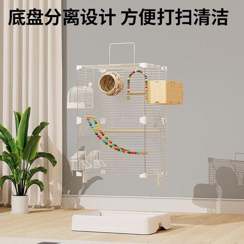 鸟笼鹦鹉笼子前透明防溅洒罩大号家用豪华别墅专用生态虎皮玄凤笼