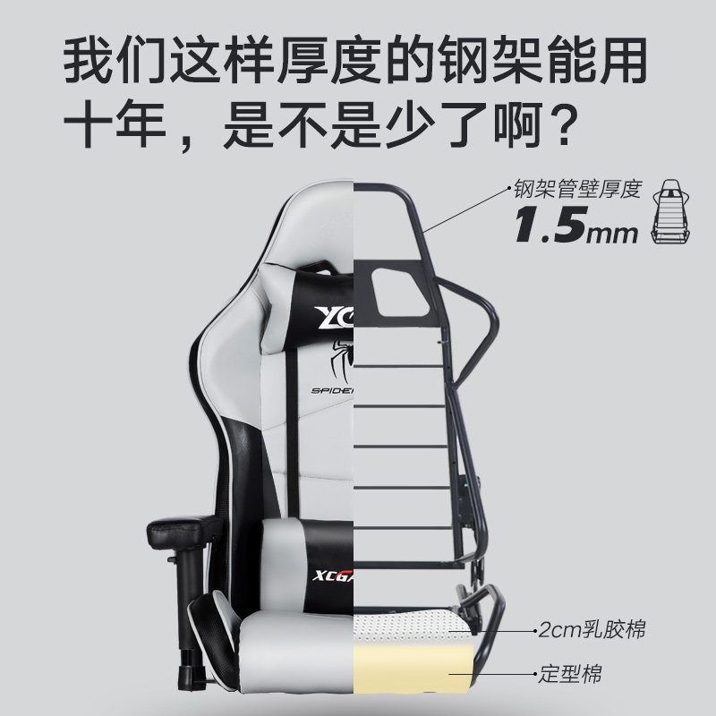 享成电竞椅电脑椅游戏椅家用可躺舒适座椅老板椅升降久坐靠背椅子