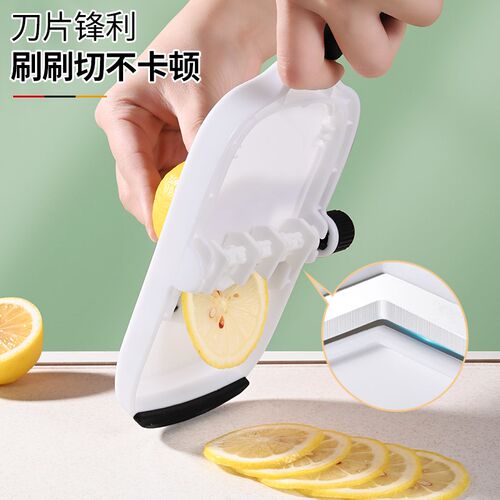 柠檬切片器商用多功能新款切菜器家用水果切片器厨房土豆切片神器