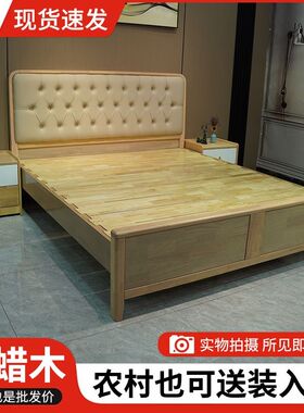 智兆白蜡木实木床北欧简约原木风卧室家具1.5m床主卧1.8米双人床