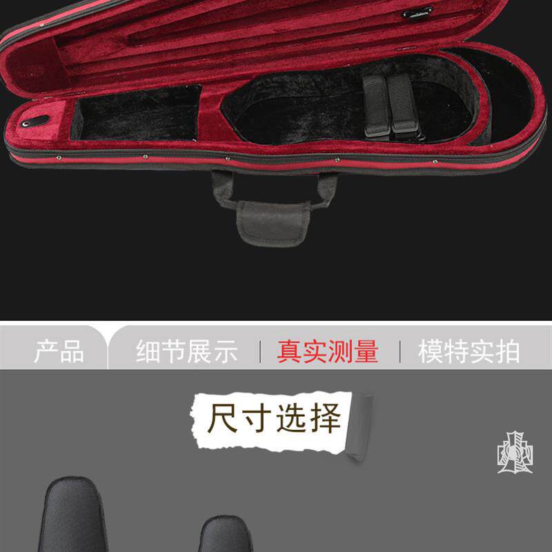 超轻可携式小提琴琴盒子高档抗压复古三角箱包双肩抱婴袋比碳纤维