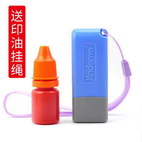 姓名印章财务会计印护士学生名字刻光敏章子刻印个人名私章刻字做