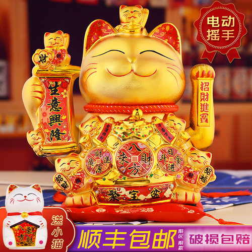 招财猫摆件开业自动招手收银台发财猫大电动摇手礼品店铺入户前台