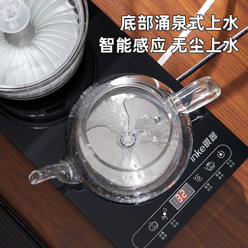 银器礼茶德全自动电热煮茶泡茶台一体智能底部自动上水烧水壶家用