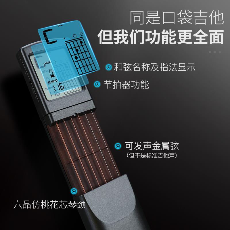 solo口袋吉他和弦辅助神器练习懒人便携助弹器爬格子可弹奏无声