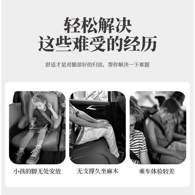 适用于小鹏G6G9电动腿托女王副驾驶专用座椅配件汽车用品改装配件