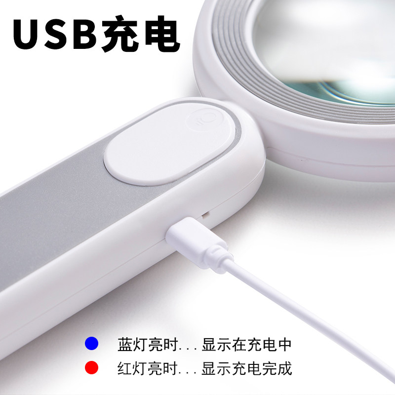 圣德名图放大镜高清高倍老人阅读手持扩大镜带LED灯老年用看书用