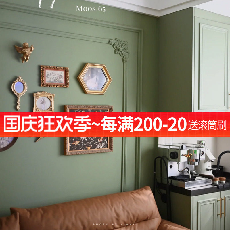 轻奢风轻法式复古绿色乳胶漆网红奶油绿客厅卧室背景墙漆刷墙涂料