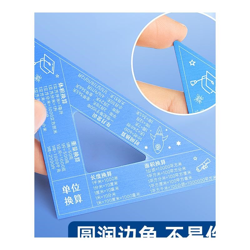 定制铝合金多功能套尺小学生专用刻名字四件套装尺送孩子六一奖品