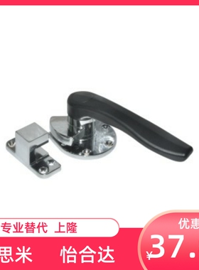 替代怡合达密封扣大型门用FHS21-L200 标准型FHS26-L200