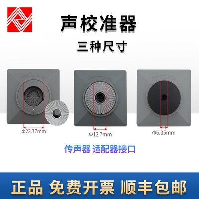 杭州爱华AWA6022A声校准器2级声级计噪声仪传声器标准声源