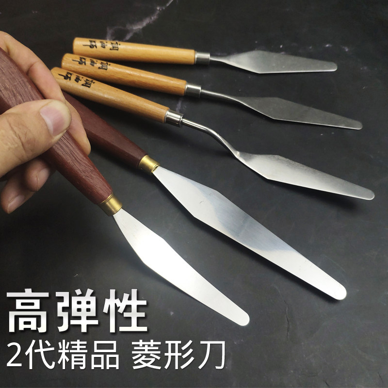 高弹性不锈钢菱形调油刀4 寸韧性调墨调漆锡膏大号调色棱形软刮刀