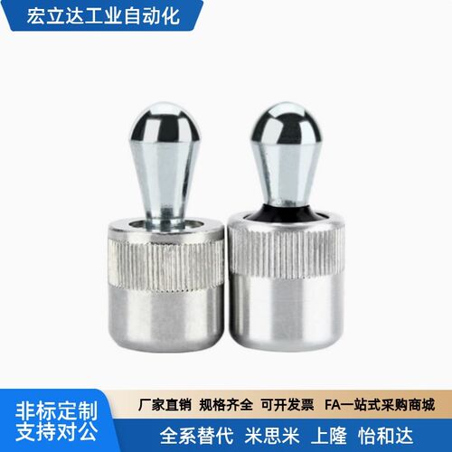 替代米思米BJ765-06002 03001 03002 05001 05002 弹簧定位销