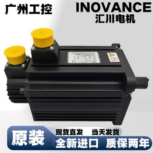 汇川伺服电机ISMH3-18C15CD-U231Y/A331Y/U234Y/A334Y 1.8kw