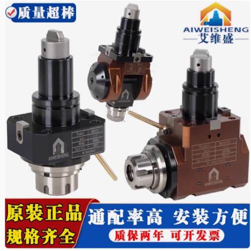 艾维盛BMT40/45/55动力刀座宇林斗山堡威0度90度车铣复合动力头