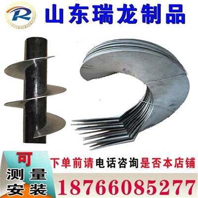 绞龙叶片201无轴蛟龙碳钢螺旋轴金属簧螺旋杠单片304不锈钢螺旋杆