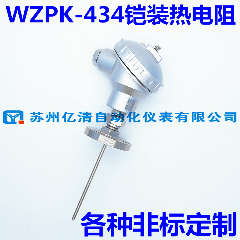 苏州亿清仪表WZPK-434 4mm防水接线盒 固定卡套法兰,铠装热电阻