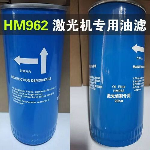 汉尼米克激光切割螺杆空压机15KW16bar保养三滤油分芯机油滤空气