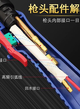 P160电极喷嘴 正特160水冷枪电极割嘴 160A200A等离子切割机割嘴