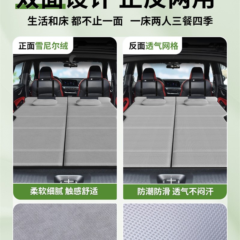 长安CS35PLUS专用车载床垫汽车后排后备箱睡垫床车延长板折叠旅行