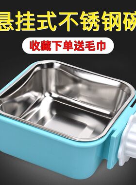 宠物食盆悬挂式不锈钢狗碗狗狗用品固定猫盆猫碗狗笼子饮水盆狗盆
