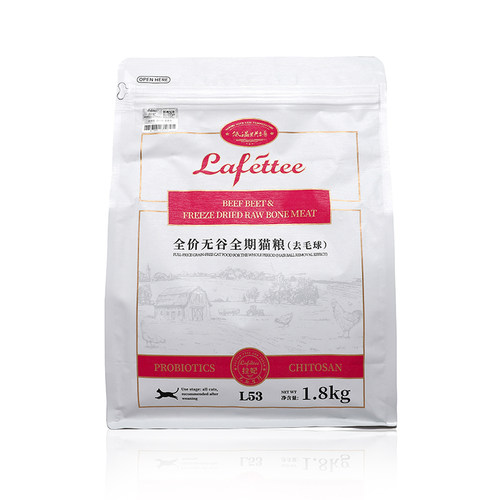 拉小妃赛级冻干猫粮全价奶糕狗粮牛肉鸡肉去毛球成猫幼猫咪增肥