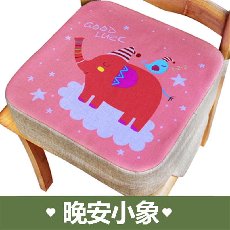 卡通儿童餐椅增高坐垫学生座椅椅垫宝宝可调节吃饭加厚加高椅子垫