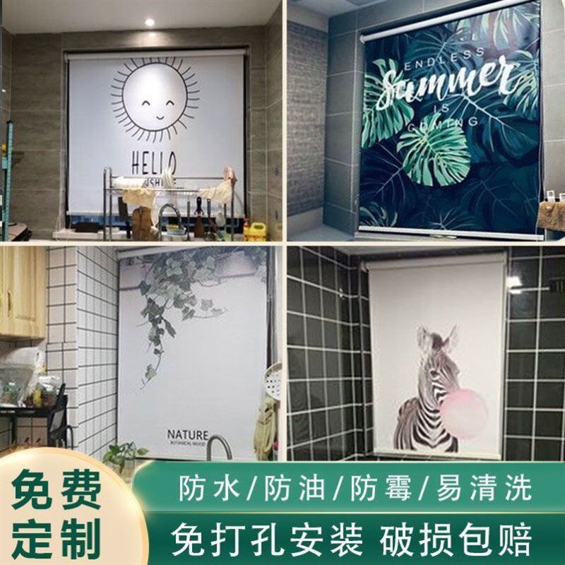 厨房卧室卡通韩风窗帘洗手间窗户遮挡阳台遮阳防晒卷帘拉帘免打孔
