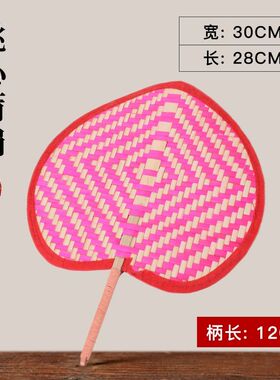 竹编扇子蒲扇老人宝宝纳凉复古手工竹扇中国风夏季芭蕉扇手摇扇