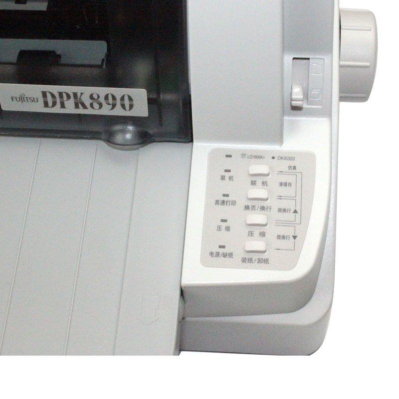 富士通DPK880 DPK890 810P厚信封色卡档案盒档案袋卷皮封面打印机