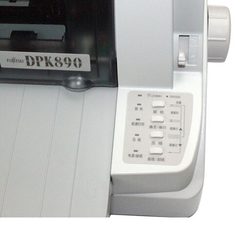 富士通DPK880 DPK890 810P厚信封色卡档案盒档案袋卷皮封面打印机