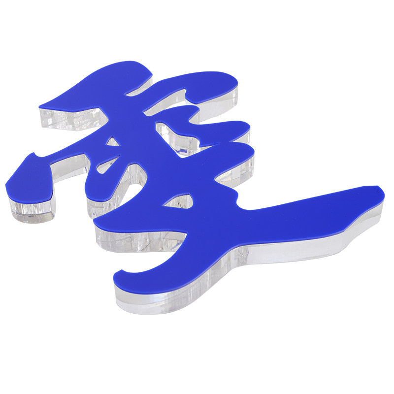 亚克力水晶字定做背景墙广告字雪弗PVC广告牌3d立体logo定制刻字