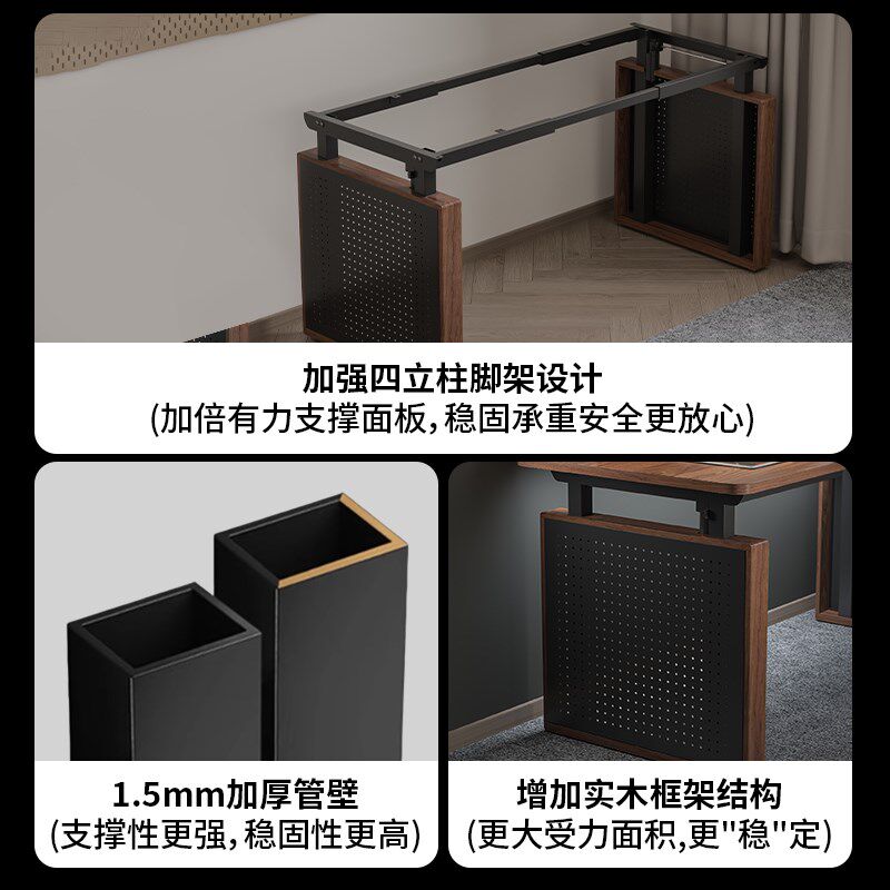 四腿胡桃实木双电机电动升降电竞桌洞洞板游戏机收纳架家用电脑桌